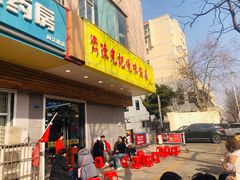 门面-澳门陈光记烧味饭店(万象城店)