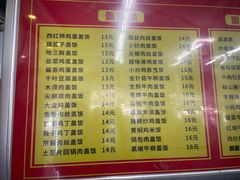 -益民餐厅(交通大学店)