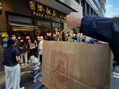 -国际饭店·帆声西饼屋(黄河路店)