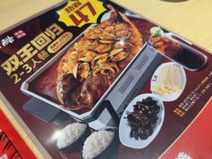 -鱼酷活鱼烤鱼(雨花客厅店)