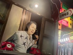 -纪录片《人生一串》体验店(静安店)