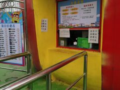-太和环球嘉年华游乐园