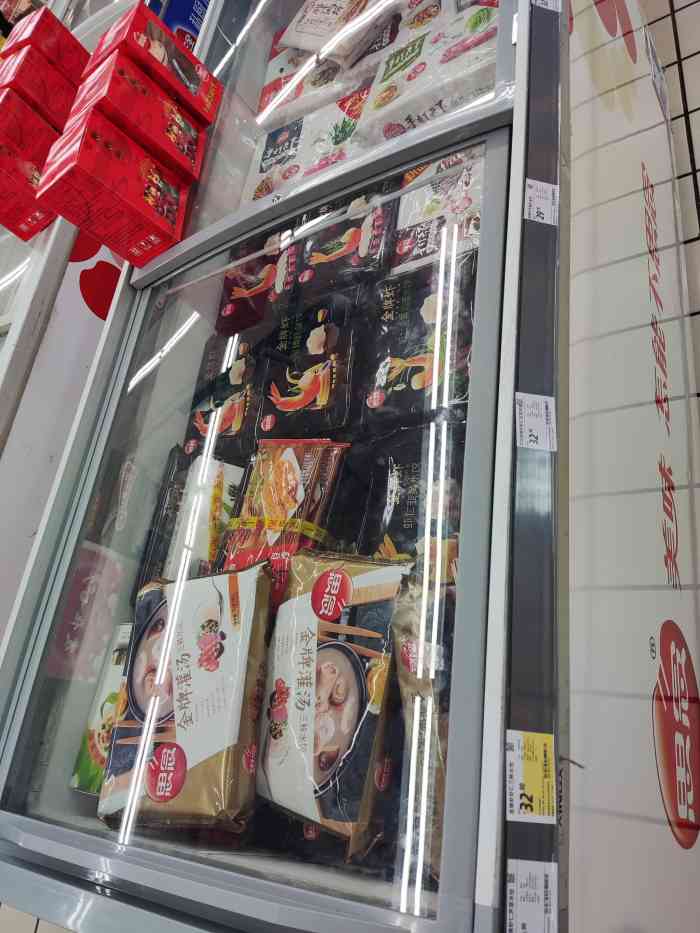 家乐福(马连道店)