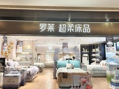 -凤凰汇购物中心