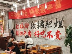 -楠火锅(太古里总店)