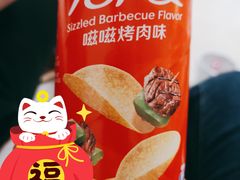 -沃尔玛购物广场(仓山万达店)