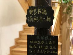 -猫的天空之城概念书店(杭州南宋御街店)
