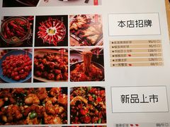 菜单-一棠龙虾(徐家汇城开YOYO店)