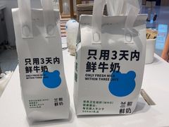 -兰熊鲜奶(昌平悦荟店)