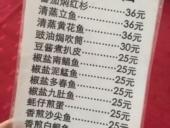 菜单-蛇口康乐快餐鱼仔档(翠苑小区店)