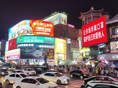 -吃饭皇帝大(解放西路店)