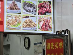 -铭辉沙嗲面(新街商业城店)