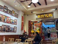 -芋包王闽南茶楼(八市店)