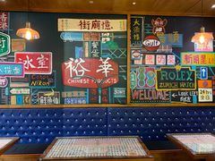 -憶廟街 X 沙角邨(太古城店)