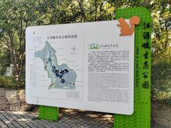 -西湖风景区-江洋畈生态公园