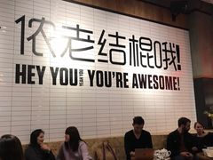 等位区-Moka Bros 摩卡站(嘉华店)