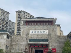 -岳阳市博物馆