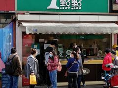 -1点点(文峰广场店)