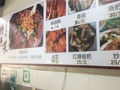 -周血旺老店