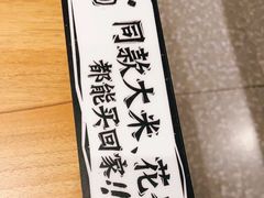 -太二酸菜鱼(金沙印象城店)