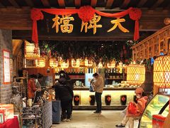 -南京大牌档(崇文门国瑞店)
