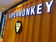 -超级猩猩健身·团课(益田假日店)