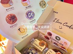 -CookieJar曲奇家(东方宝泰店)