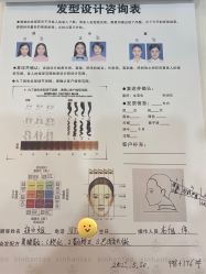 -TSO 慕尚·微潮派