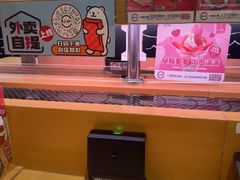 -寿司郎(皇庭广场店)