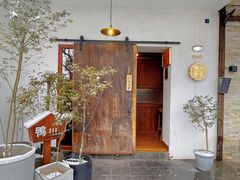 门面-鸭川食堂·鳗丼(鼓楼店)