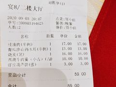-凯鸽酒楼(操场城店)