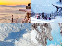 -瓦屋山景区