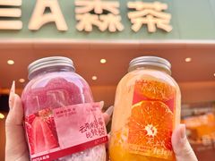-森茶(湛江万达店)