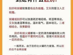 -名医堂永康中医·推拿正骨·针灸·艾灸