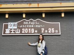 -富士山吉田線五合目