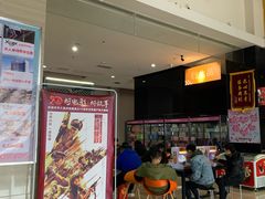 -幸福蓝海国际影城(崇安寺T12店)
