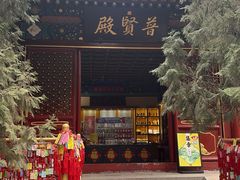 -香山寺
