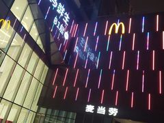 -恒力博纳广场