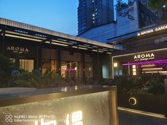 -洛缦音乐餐厅(工业展览馆万象城店)