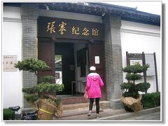 -张謇纪念馆