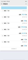-复旦大学附属妇产科医院(黄浦院区)