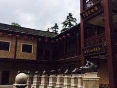 iphone_upload_pic-景德镇古窑民俗博览区