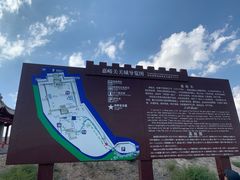 -嘉峪关关城