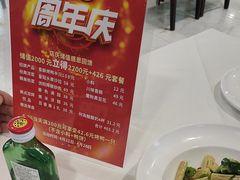 -大鸭梨烤鸭(房山店)