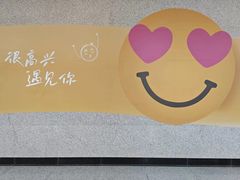 -取水楼(地铁站)