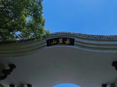 -岳麓山风景名胜区