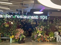 -第101座花园餐厅(湖滨88店)