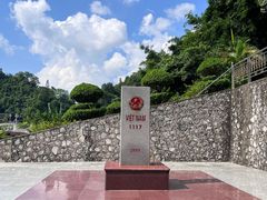 -友谊关景区