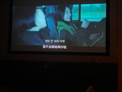 -金色印象·HiFi影音·按摩足疗PLUS(黄泥磅店)