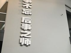 -侵华日军南京大屠杀遇难同胞纪念馆-停车场